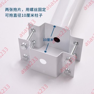 廠商 今日爆促 太陽能路燈抱片固定電線桿水泥燈桿卡箍柱子夾具定製支架抱箍 品質保證廠商直銷熱賣下殺限時促銷搶購中