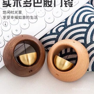 臺灣出貨免運🔥多巴胺風鈴小圓門鈴掛飾門鈴中式進門裝飾提醒鈴鐺木製磁吸 門上裝飾 喬遷禮物 掛飾 鈴鐺 多巴胺風鈴磁吸懸掛