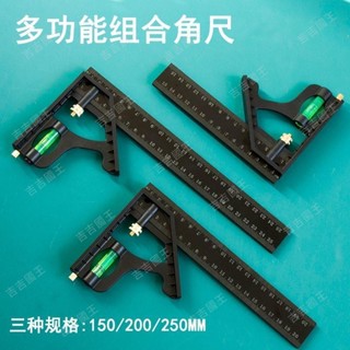 熱銷折扣價 90度直角拐尺木工角尺多功能水平角尺活動電木尺L型其他測量工具