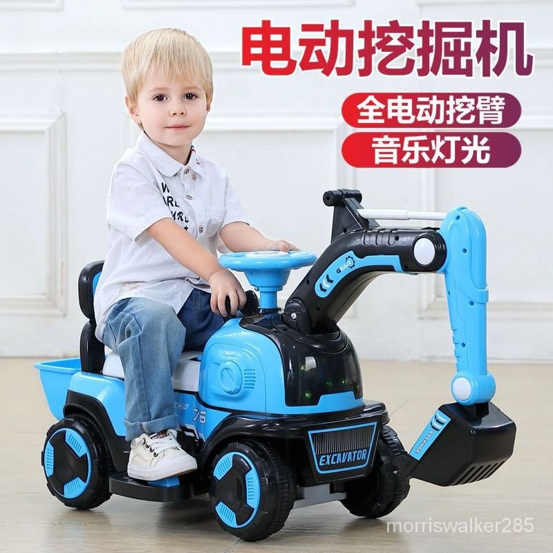 兒童電動挖土機挖掘機挖挖機可坐可騎工程車滑行車勾機學步車玩具 L1NZ