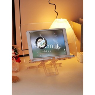 ♡modern life、悟生可升降亞克力閱讀架看書神器讀書架小紅書博主同款ipad平板電腦筆記本支架桌面多功能書夾固定