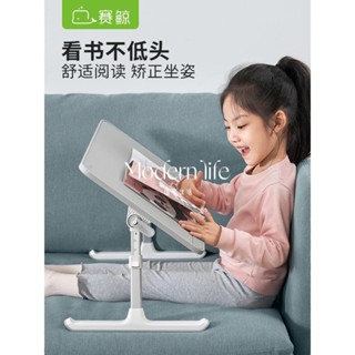 ♡modern life、賽鯨床上電腦桌可折疊升降筆記本支架寶兒學習桌閱讀架宿舍看書神器小桌板臥室飄窗桌子家用學生寶童繪