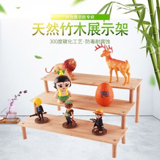 臺灣免運階梯式展示架 竹木展示架 玩具車模型手辦展示架 創意階梯式竹子桌面展示架 公仔娃娃置物架 階梯層架 樓梯展示架J