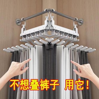 臺灣發貨 多功能伸縮褲架 摺疊多層魔術褲夾 掛褲子衣架 衣櫃收納神器 臥室家用褲架