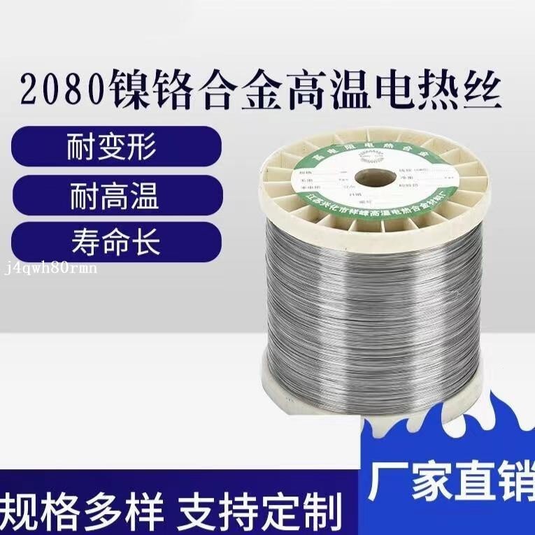 304不銹鋼絲單根鋼絲軟細鋼絲0.13mm鋼絲線24號蜂巢框線不銹鋼線