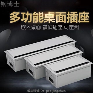 【臺灣發貨免運】✿桌面穿線盒✿ 熱賣 鋁合金穿線盒辦公桌桌面 穿線孔 蓋電腦桌86面板隱藏式線孔蓋桌面盒