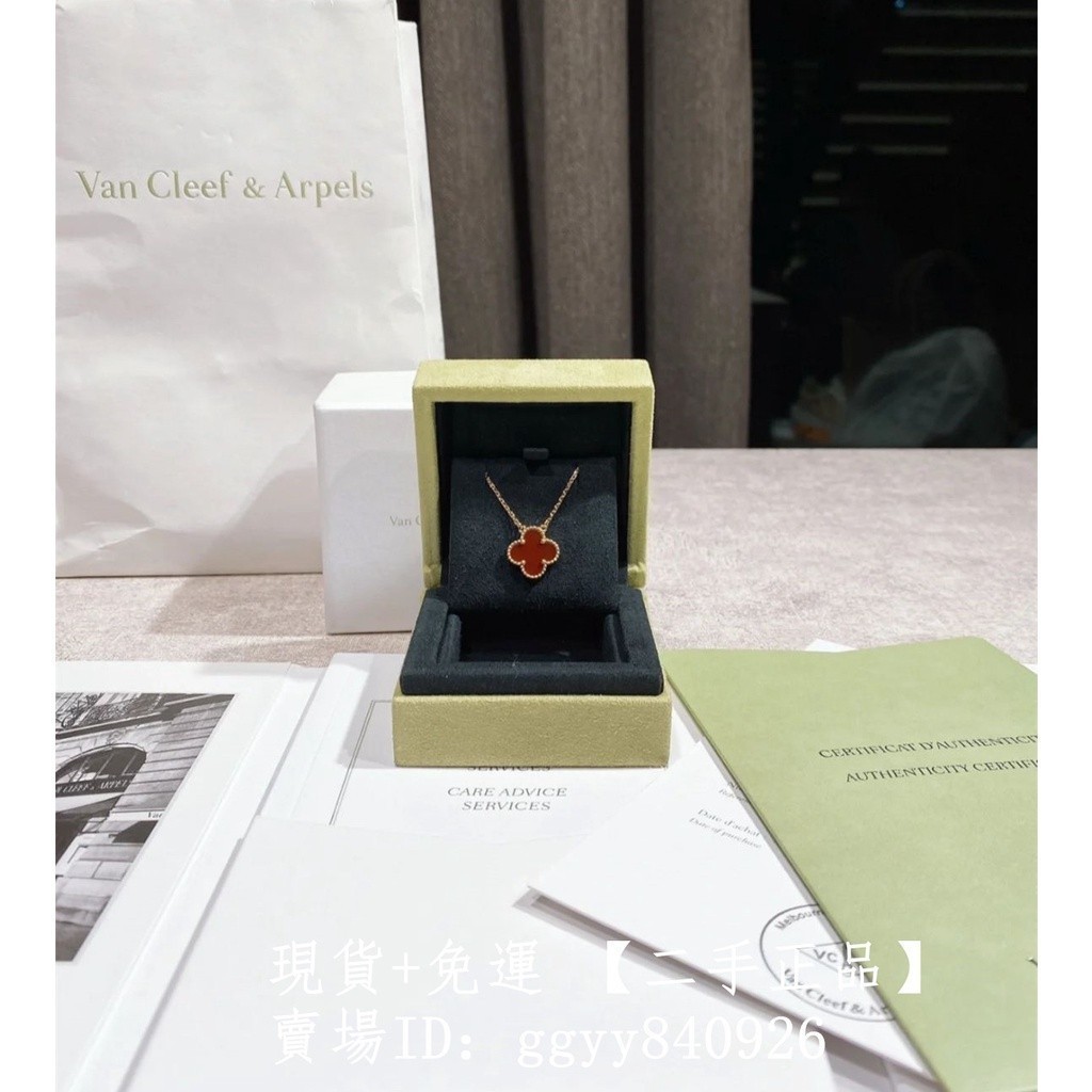 二手全新精品 Van Cleef &amp; Arpels 梵克雅寶 VCA 中號 紅玉髓 四葉草項鏈 女生項鍊