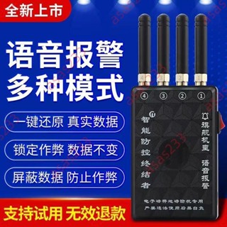 9.9廠商 特價甩賣 新款地磅防遙控干擾器墨家七哥手持便攜電子秤屏蔽監測防控儀 清倉大甩賣新款上市廠商直銷品質保証限時中