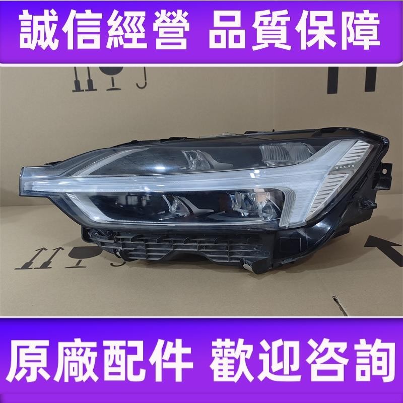 適用富豪XC60大燈總成 S90 S60 XC40 C40 XC90 V40 LED大燈總成