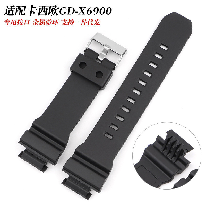 [FZ]適配卡西毆手錶錶帶GD-X6900-1黑色專用接口橡膠錶帶配件現貨批發