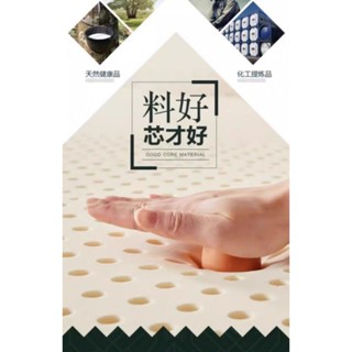 泰國進口乳膠床墊天然橡膠軟墊95D送乳膠枕2個+床套