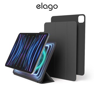 ✳[elago] iPad Pro 第2,3代 磁性摺疊保護套 (適用 iPad Pro 2