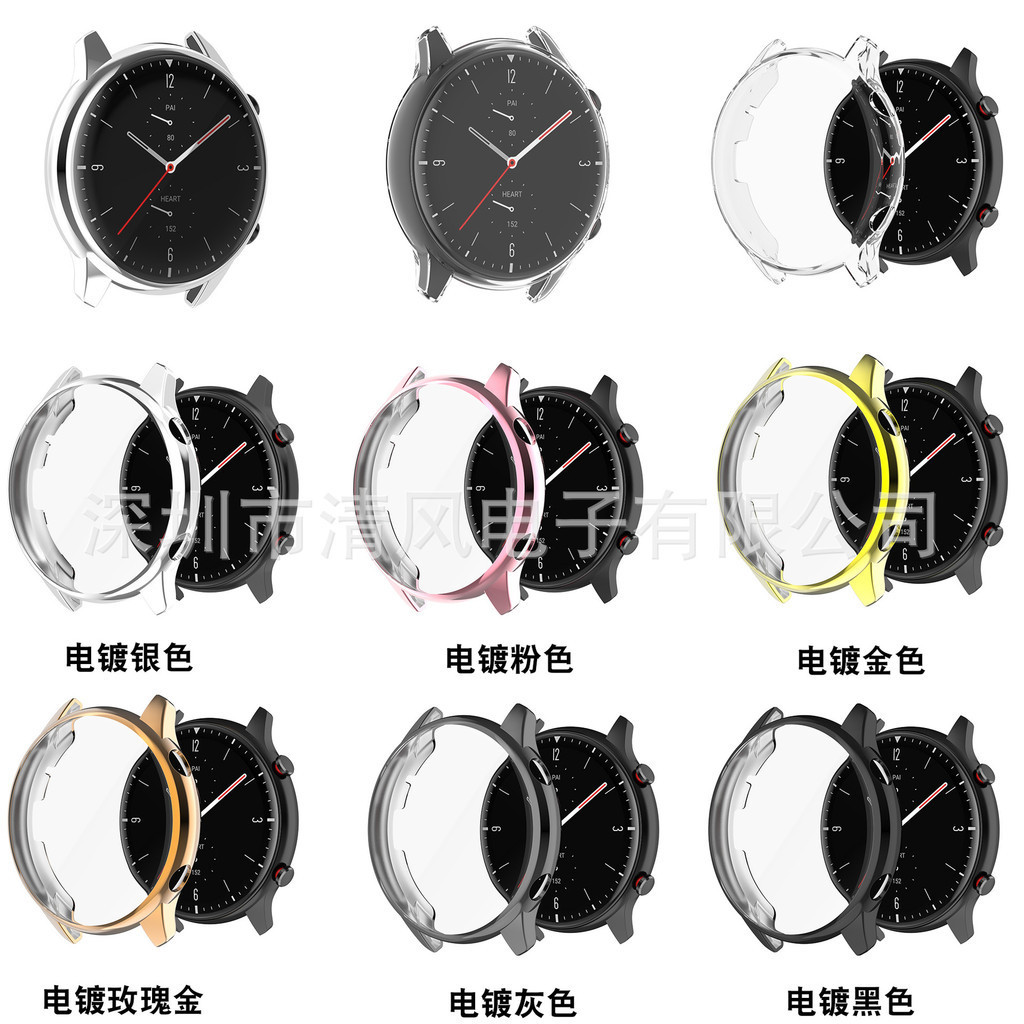 【YX】適用華米Amazfit GTR 2手錶保護殼tpu透明全包錶殼A1951電鍍膠套