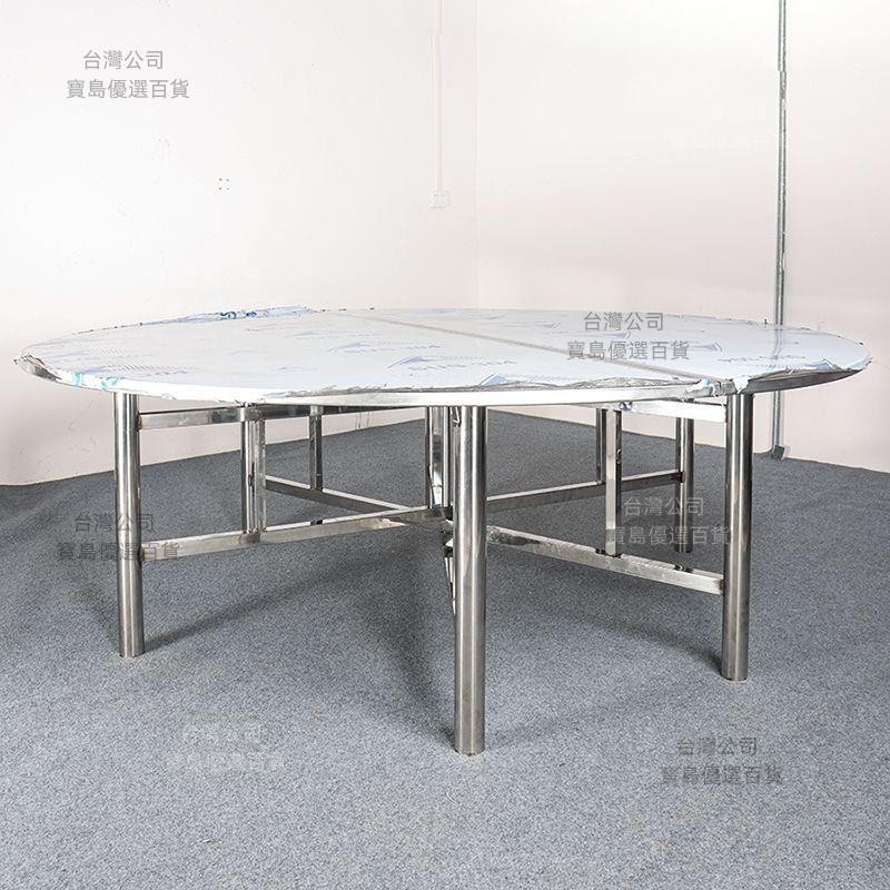 特厚1.8米2.2米不銹鋼大圓桌16人經濟多人折疊式餐桌圓形飯桌簡約【可開發票】