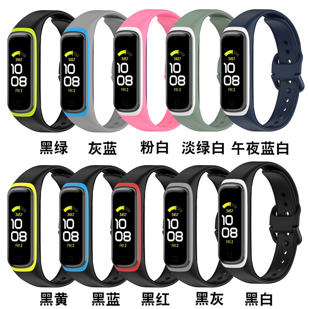 【YX】適用於三星Galaxy Fit2錶帶SM-R220手環雙色硅膠運動款替換腕帶