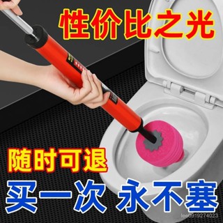 馬桶疏通器通厠所神器疏通下水道傢用氣壓式坐便器管道堵塞一炮通 MQKC