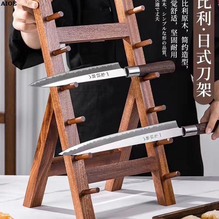 廚房刺身實木刀架多層壽司料理放刀木刀座收納日式家用木質櫸木
