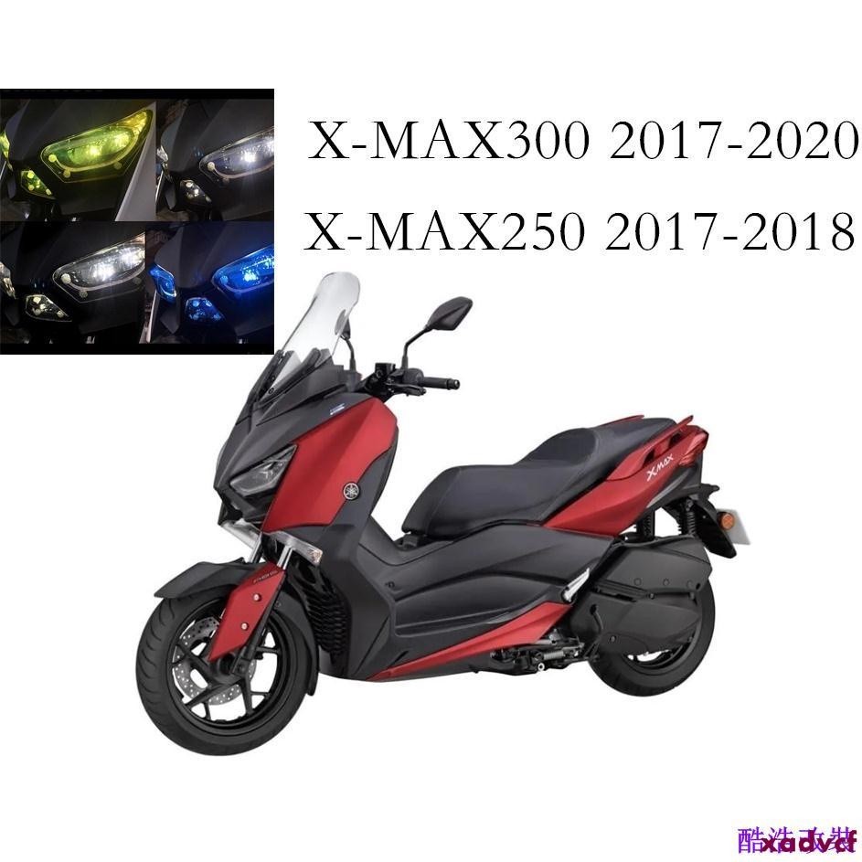 [廠家直銷]大燈護片 XMAX 2020 適用於雅馬哈山葉X-MAX250 XMAX300 改裝燈罩護片大燈護目鏡護