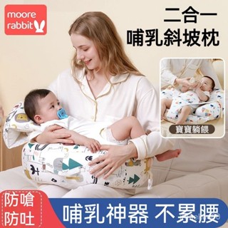 孕婦枕 哺乳枕 嬰兒枕 安撫枕 餵奶枕 多功能二閤一哺乳枕 防翻枕 定型枕 側睡枕 斜坡枕墊 四季坐餵枕防吐奶溢奶安全感