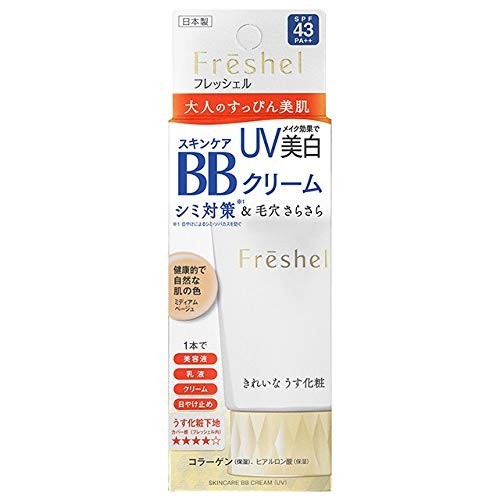 Freshel BB奶油皮肤护理BB奶油紫外线中型米色 中等米色 50克（x 1） 日本直送