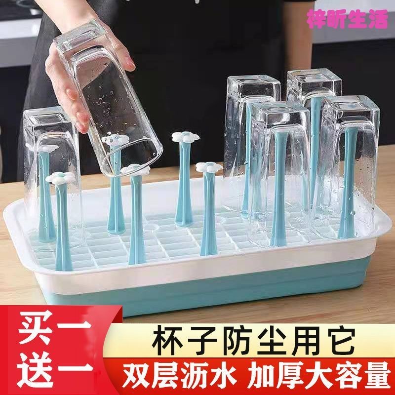 透明水杯置物架 水杯收納架 水杯架 杯架 水壺架 水杯架倒掛瀝水家用塑料掛架茶杯玻璃杯置物架子托盤架 防塵收納架