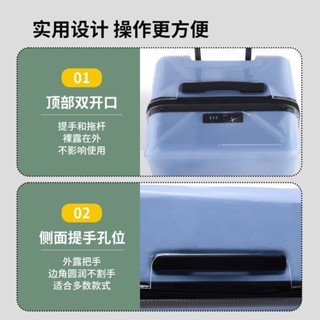 嘉嘉生活館 行李箱 保護套 加厚耐磨 透明拉桿箱 旅行箱 防塵罩 防刮託運