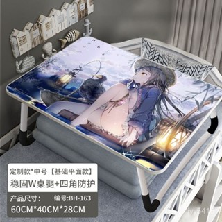 床上桌✨ 床上電腦桌 二次元動漫懶人桌 床上電腦桌 懶人桌 懶人桌床上 懶人桌折疊 床上桌折疊 床上電腦桌 懶人桌子