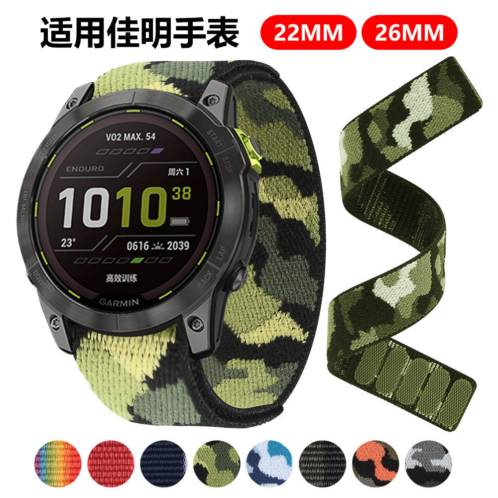 [YX]適用於佳明Garmin Fenix 7X 6X Pro 945魔術貼迴環尼龍錶帶22/26m