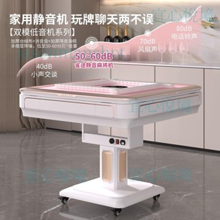 「可開發票」雀途麻將機全自動可折疊餐桌兩用家用四口棋牌室電動麻將桌多功能
