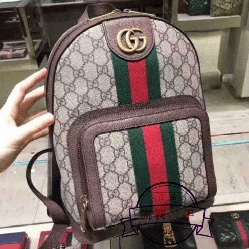 【二手】 GUCCI 古馳 547965 PVC防水布 復古綠紅綠 Ophidia GG 後背包