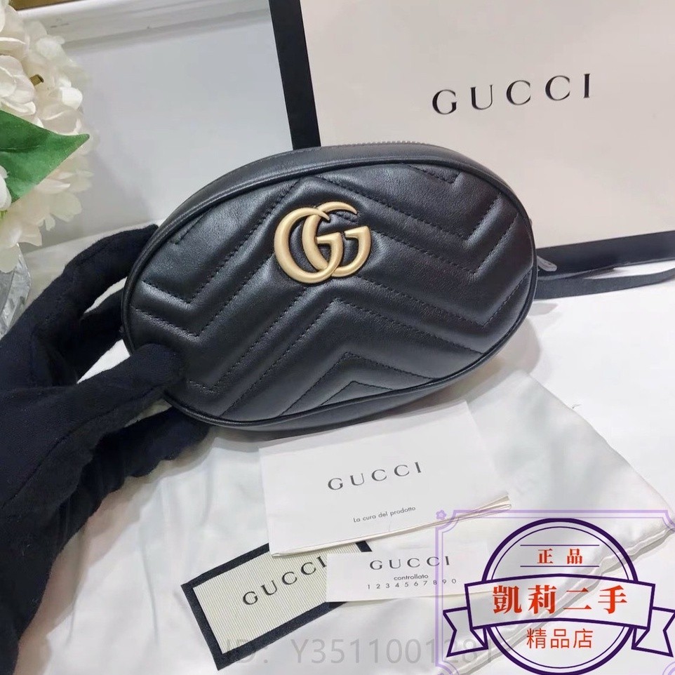 二手 GUCCI 古馳 GG Marmont 馬蒙金釦 絎縫皮革 腰包 胸包 單肩包 斜挎包 476434