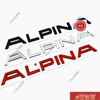 【網紅爆款】Alpina 3d 金屬貼紙汽車造型徽標汽車配件後保險槓後備箱英文字母字母標誌貼花 QFHP
