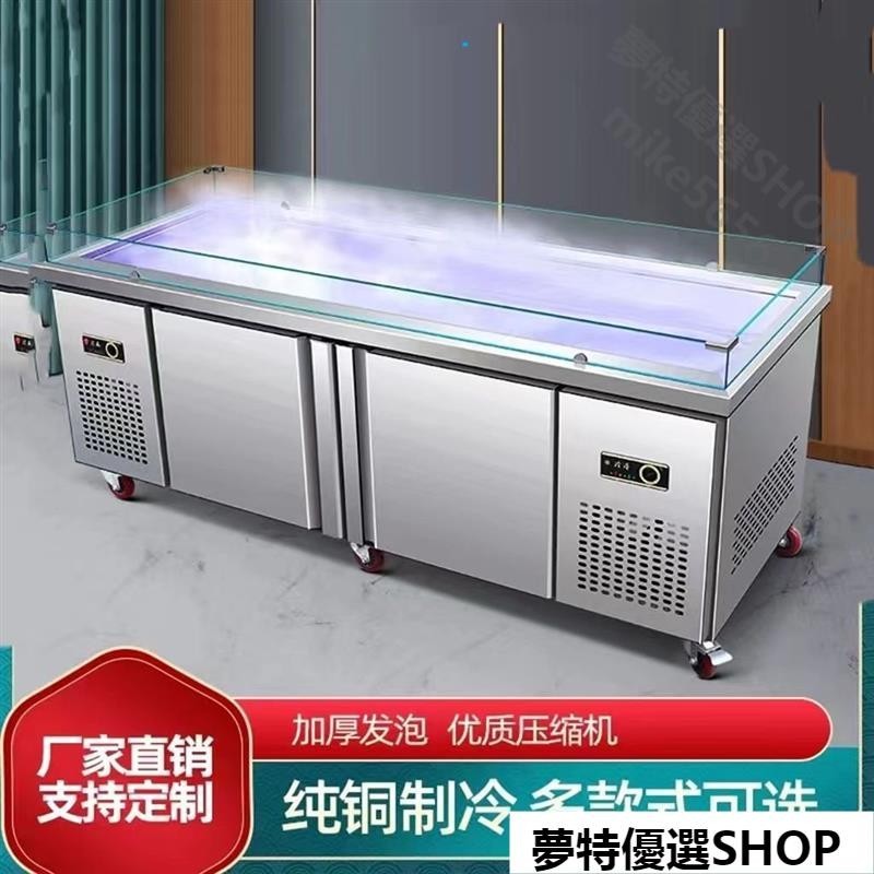 不銹鋼冰臺 冷藏展示櫃 商用超市冰鮮臺 臥式點菜櫃 冷凍櫃 保鮮櫃 操作臺