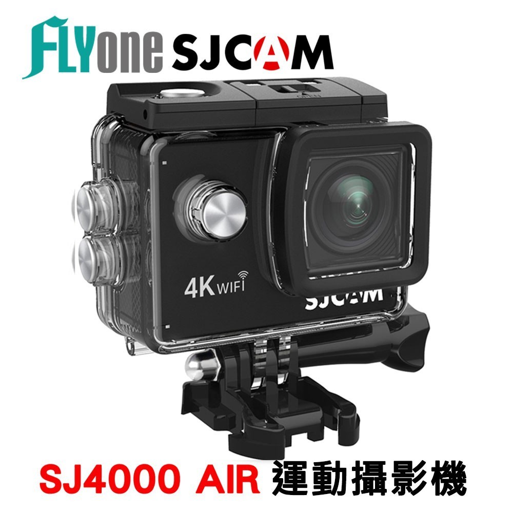 2024新款熱賣SJCAM SJ4000 AIR WIFI 防水型 運動攝影機DV 4K高畫質