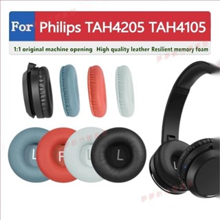 夢夢免運♕for Philips TAH4205 TAH4105耳機套 耳罩 耳套 耳機罩 耳墊 頭戴式耳機保護套 替換