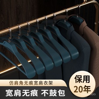 衣架無痕防滑冬季加寬衣架多功能衣撐學生宿捨晾衣架衣櫃臥室衣撐 4GBG