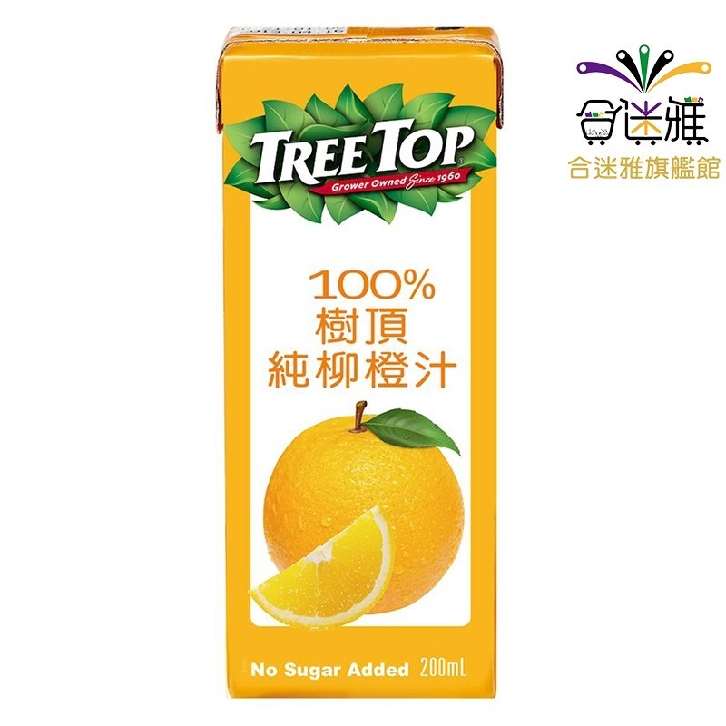 Treetop 樹頂100%純柳橙汁 200ml/瓶X6瓶/組(利樂包/鋁箔包)&lt;蝦皮/超取限購3組&gt;【合迷雅旗艦館】