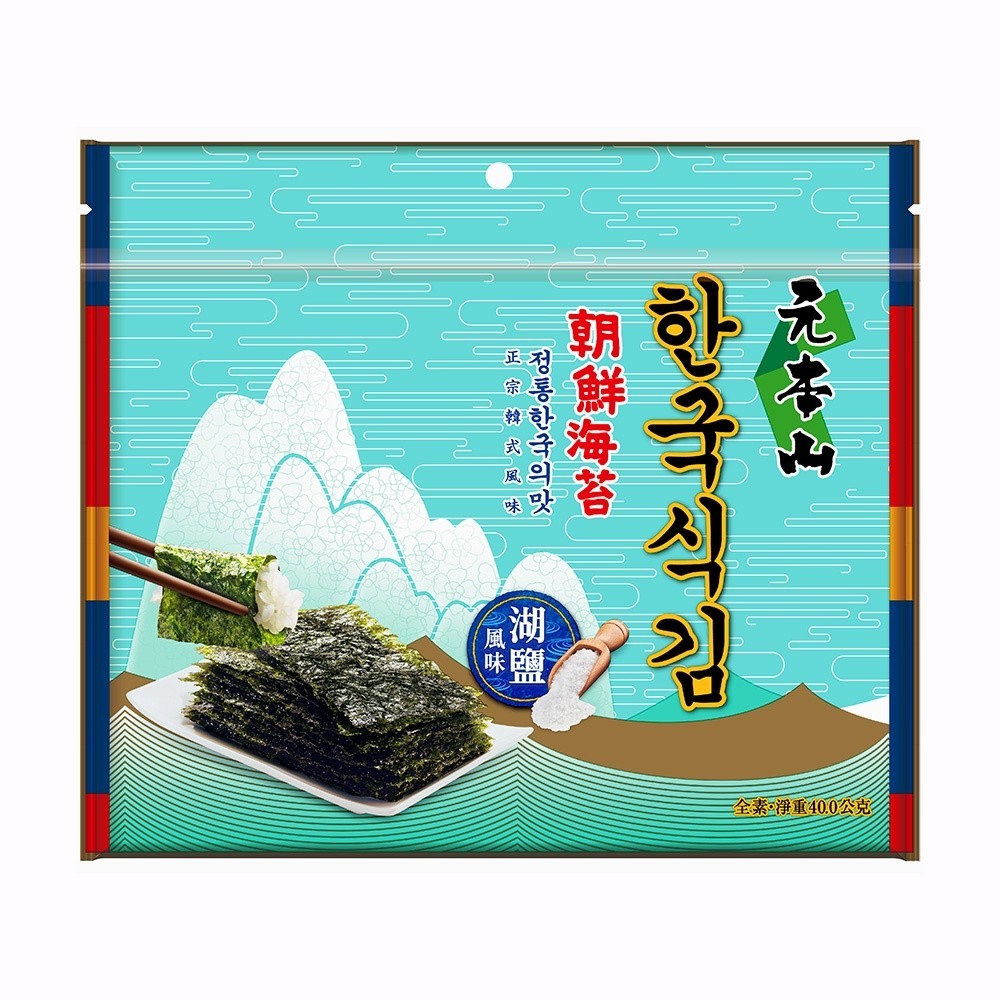 【元本山】朝鮮海苔湖鹽風味(40g) 全素【合迷雅旗艦館】