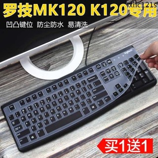 熱銷· 適用羅技（Logitech）K120鍵盤膜羅技臺式一件式機電腦防塵罩保護套