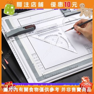 cocopig2000#帶刻度便攜製圖板可傾斜繪圖板便捷繪圖圖板建築機械土木工程專業學生設計師畫圖板多功能製圖工具