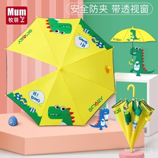兒童卡通雨傘 立體恐龍雨傘小學生小童寶寶幼兒園輕便雨傘半自動 QEHH
