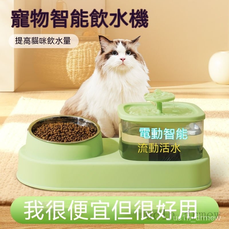 台灣熱賣 貓咪飲水機自動循環恆溫加熱寵物飲水過濾流動不濕嘴靜音喝水神器