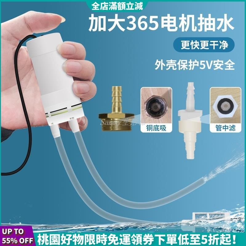 【台灣熱銷】微型水泵 開槽機 切割機水鑽 開孔迷你抽水自吸潛水泵 直流小泵非12v