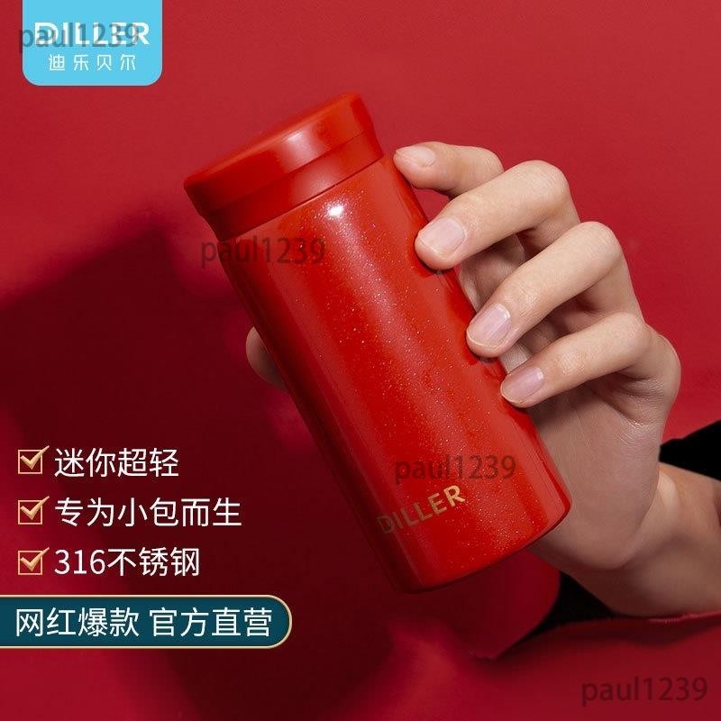 DILLER迷你保溫杯 女士316不銹鋼保溫水杯小巧外出便攜小容量水杯PL