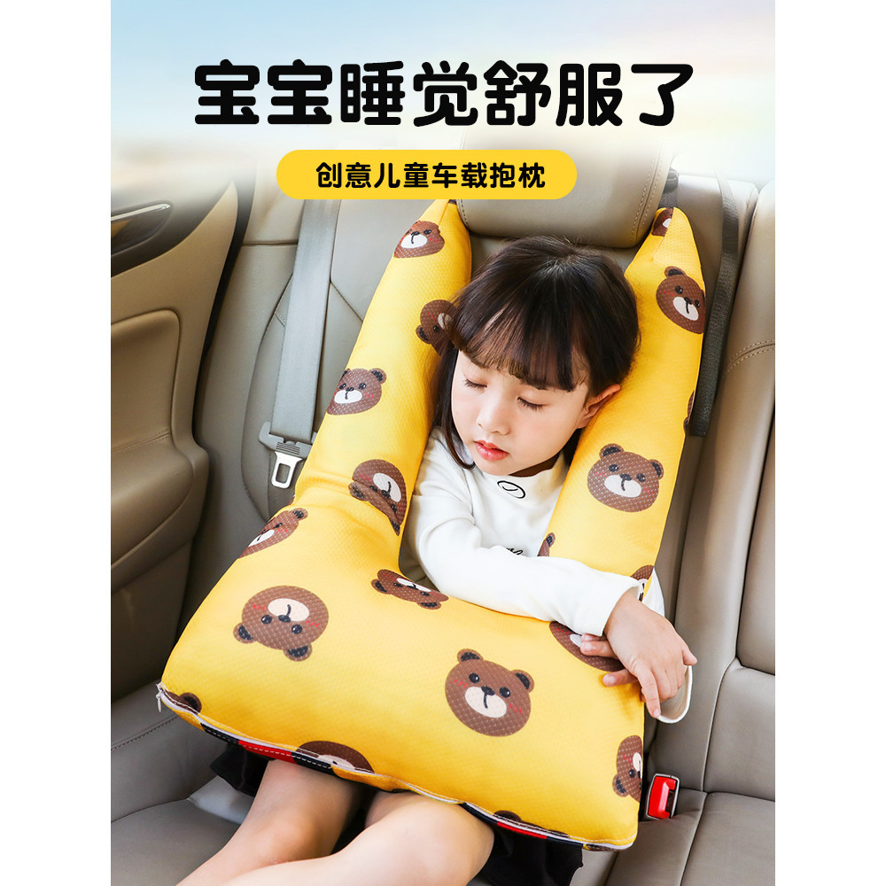 優馳車品汽車頭枕車上用可愛卡通車內靠枕護頸枕兒童安全帶固定器睡覺神器