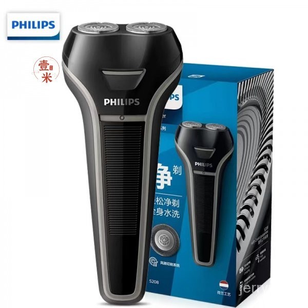 【下殺價】PHILIPS 飛利浦電鬍刀 兩刀頭水洗 颳鬍刀 S208 S218 WAH5