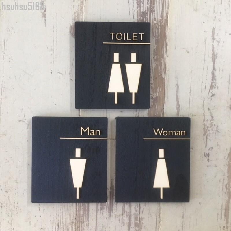 實木個性廁所標示牌 指示牌 歡迎牌 商業空間 開店必備 洗手間~簡瑟