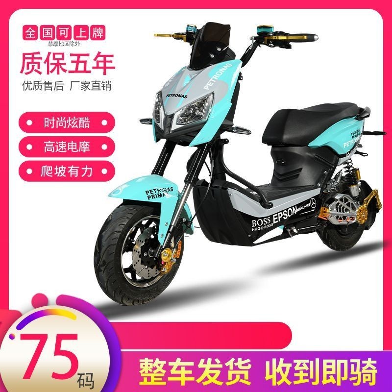 【臺灣專供】電摩新款X3電動車X戰警升級電瓶車72V高速成人男女踏板網紅電摩托
