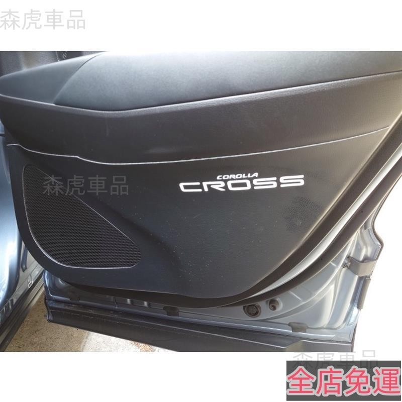 🔥森虎車品🔥TOYOTA豐田CROSS車門防踢貼碳纖維皮革布 COROLLA CC卡夢門板保護貼 防刮貼 內 高品質