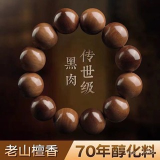 禪道院 唸佛 計數 居士 臺灣平價 手串 佛珠 唸珠 串珠 手鍊 唸佛計數 印度老山檀香手串醇化老料佛珠念珠收藏佩戴濃香
